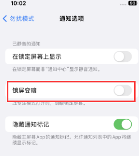 苹杭锦后果维修分享iPhone主屏幕壁纸显得模糊怎么办