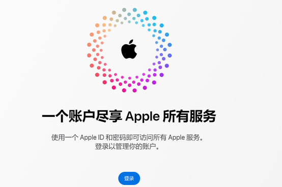 杭锦后iPhone维修中心分享iPhone下载应用时重复提示输入账户密码怎么办 