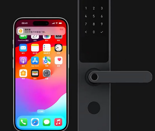 杭锦后iPhone维修站分享在iPhone上使用家庭钥匙开启智能门锁 