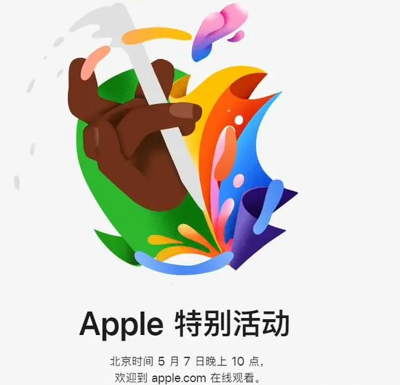 杭锦后杭锦后ipad维修服务点分享新款iPad Pro和iPad Air要来了