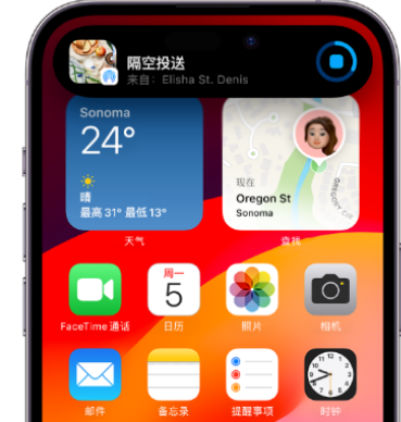 杭锦后apple维修服务分享两台iPhone靠近即可共享照片和视频 