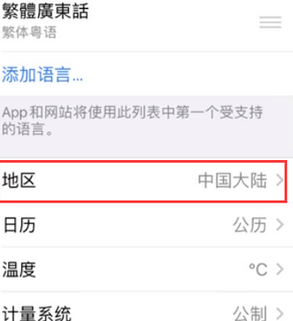 杭锦后苹果无线网维修店分享iPhone无线局域网无法开启怎么办