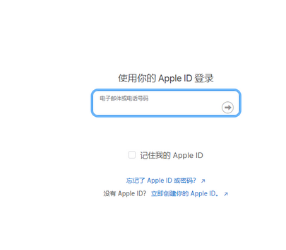 杭锦后苹果维修网点分享iPhone如何查询序列号 