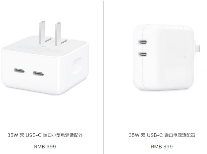 杭锦后苹果15服务店分享iPhone15系列会不会有35W有线充电