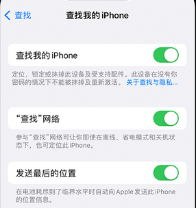 杭锦后apple维修店分享如何通过iCloud网页查找iPhone位置