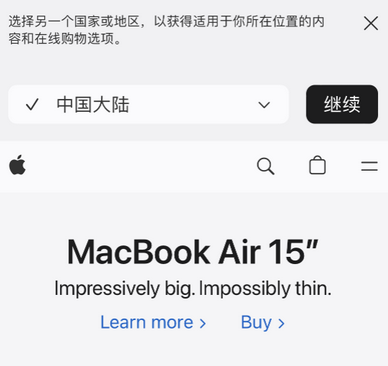 杭锦后apple授权维修如何将Safari浏览器中网页添加到桌面 