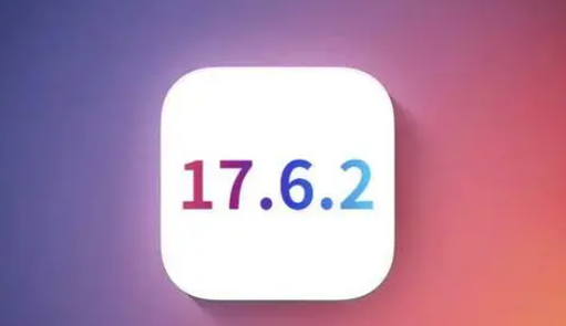 杭锦后苹果维修店铺分析iOS 17.6.2即将发布 