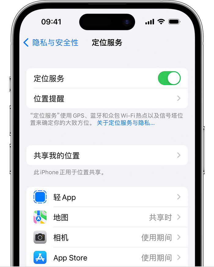 杭锦后苹果维修网点分享如何在iPhone上阻止个性化广告投放 