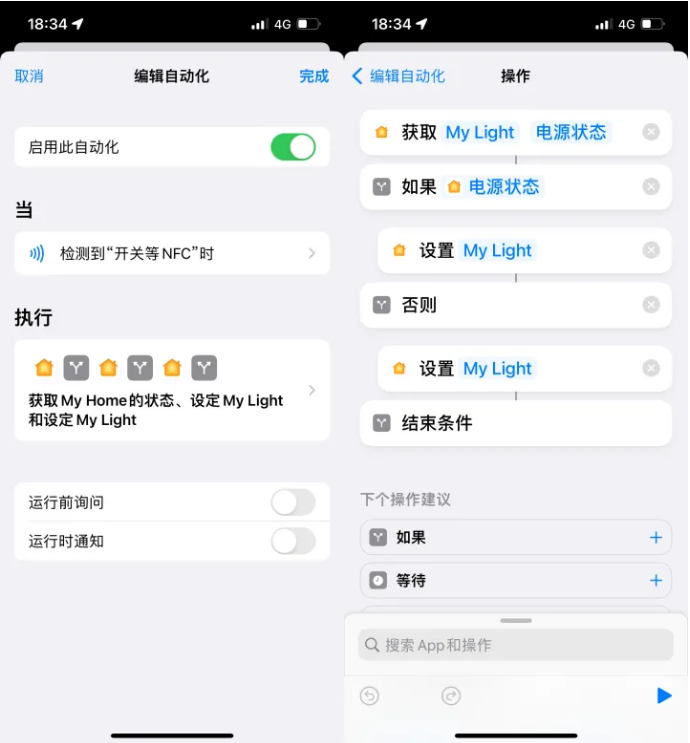 杭锦后苹果14服务点分享iPhone14中NFC功能的使用场景及使用方法 