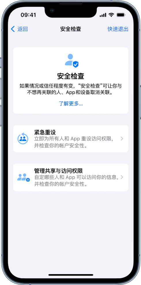 杭锦后苹果手机维修分享iPhone小技巧:使用