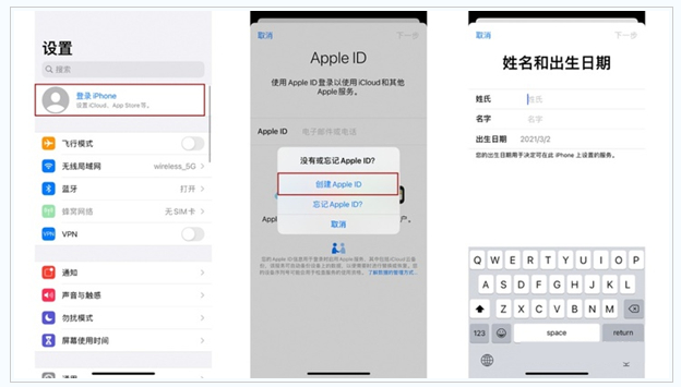 杭锦后苹果维修网点分享:Apple ID有什么用?新手如何注册iPhone14 ID? 