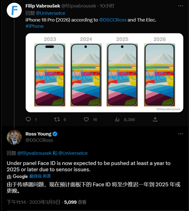 杭锦后苹果手机维修分享:屏下Face ID有什么优势？iPhone何时会有屏下Face ID？ 