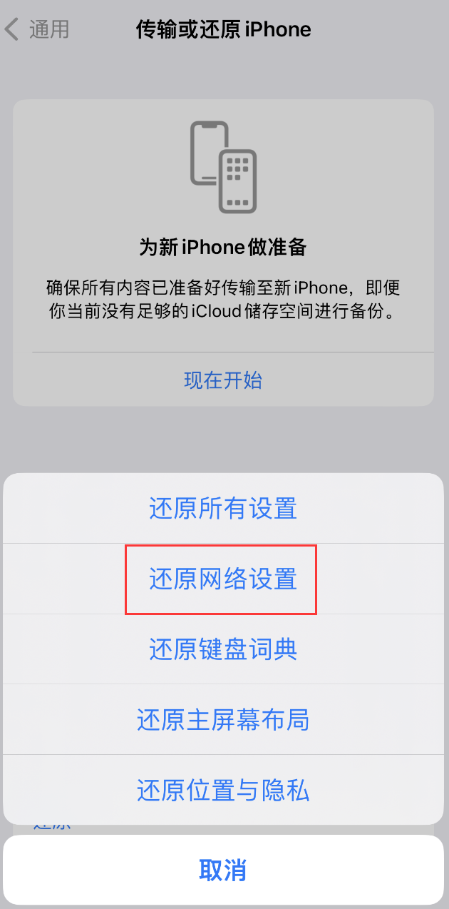 杭锦后苹果手机维修分享：iPhone 提示 “SIM 卡故障”应如何解决？ 