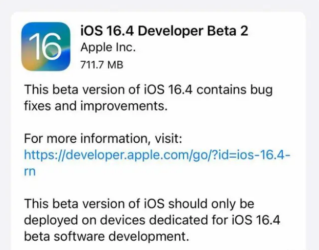 杭锦后苹果手机维修分享：iOS16.4 Beta2升级建议 