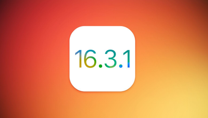 杭锦后苹果维修网点分享iOS 16.3.1更新内容汇总 