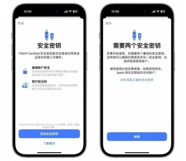 杭锦后苹果维修网点分享iOS 16.3正式版新增功能汇总 