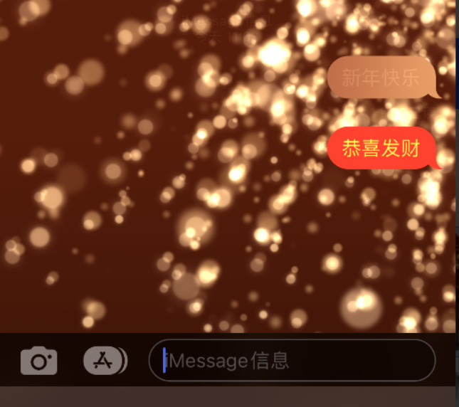 杭锦后苹果维修网点分享iPhone 小技巧：使用 iMessage 信息和红包功能 