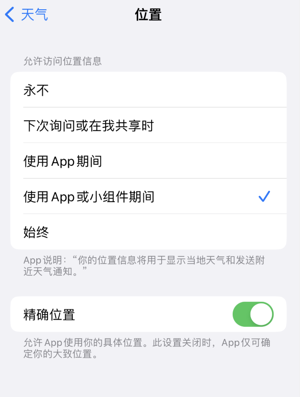 杭锦后苹果服务网点分享你会去哪购买iPhone手机？如何鉴别真假 iPhone？ 