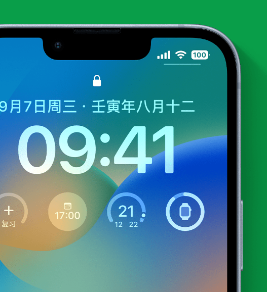 杭锦后苹果手机维修分享官方推荐体验这些 iOS 16 新功能 