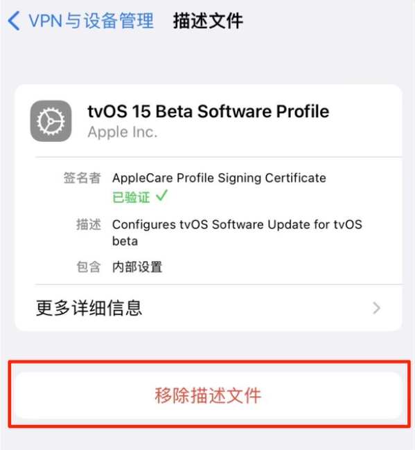 杭锦后苹果手机维修分享iOS 15.7.1 正式版适合养老吗 