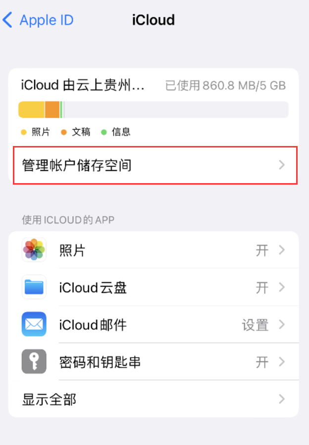 杭锦后苹果手机维修分享iPhone 用户福利 