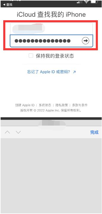 杭锦后苹果13维修分享丢失的iPhone13关机后可以查看定位吗 