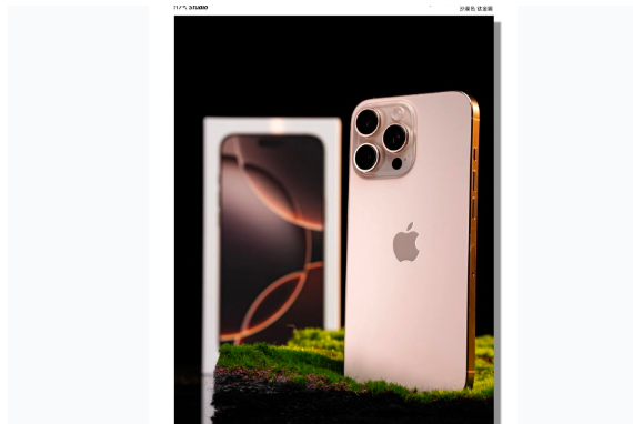 杭锦后苹果手机维修分享iPhone 16 Pro Max换电池 